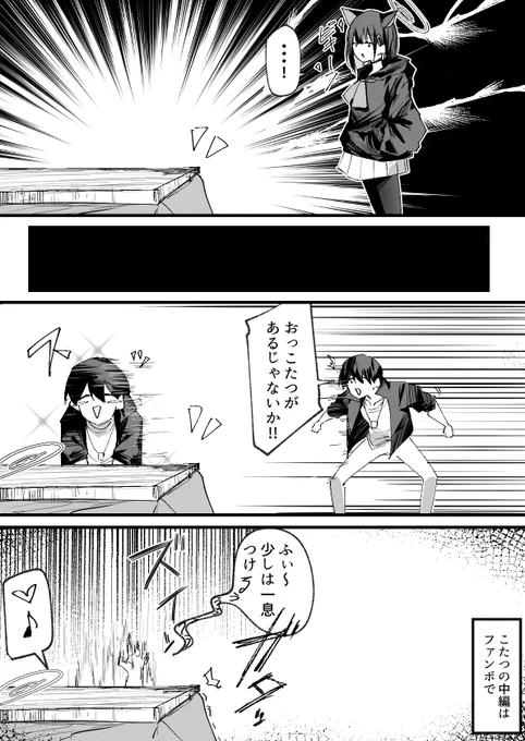 本能を利用してくるカズサ
(ツリーにリンクあり)

#ブルアカ #BlueArchive 
#ガンマ美術館 