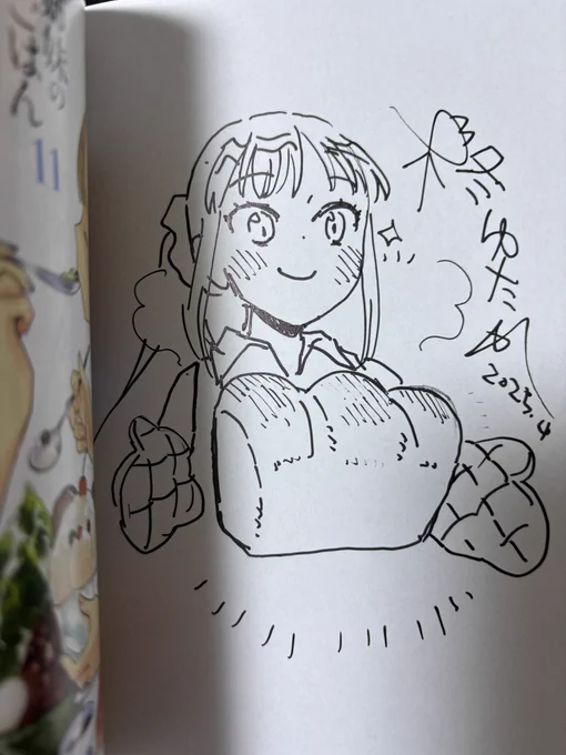 サイン本の当選者の方用のサインを描いてたら、油性ペンが切れて集中力も切れ申した 