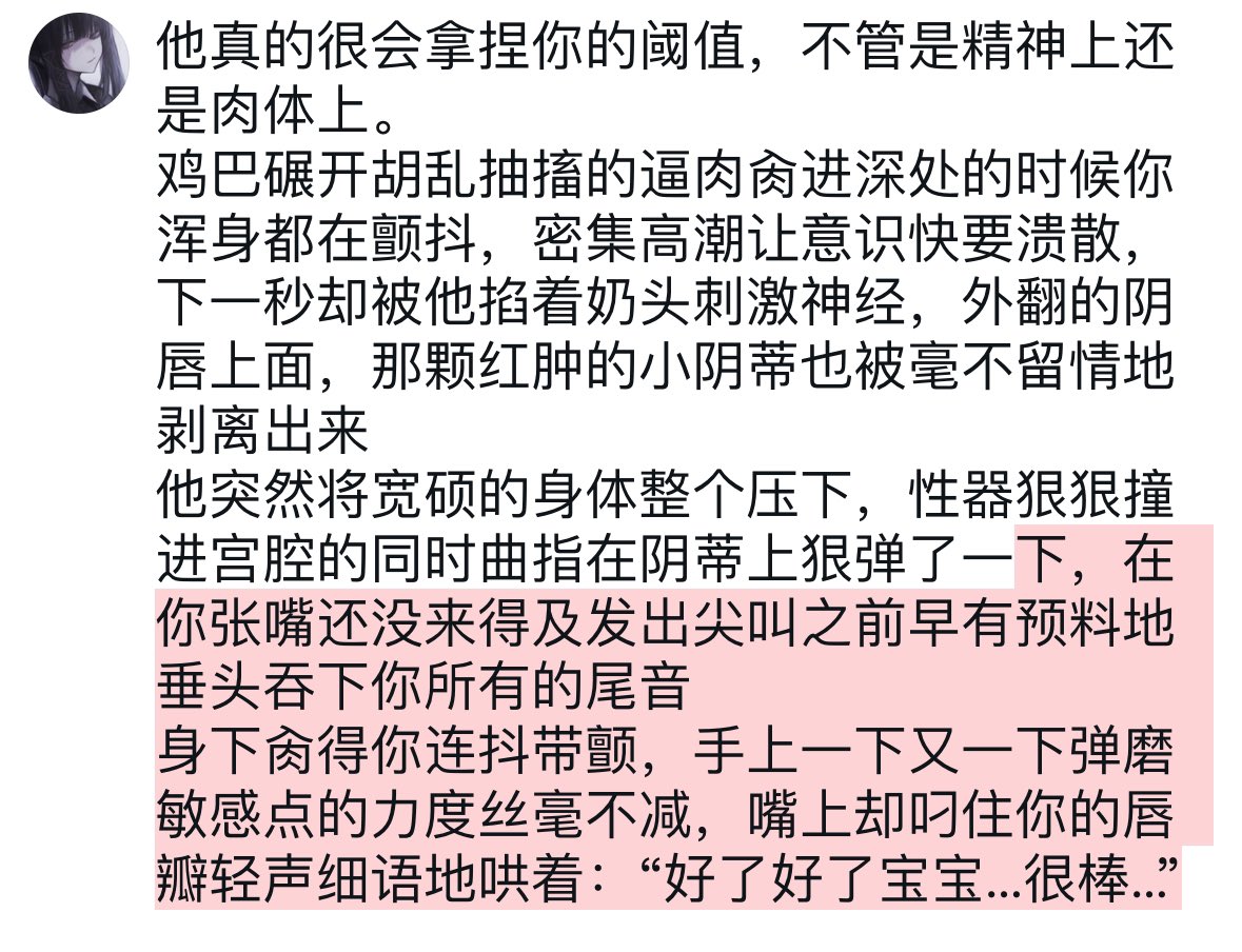 此坏男…
#头脑发热