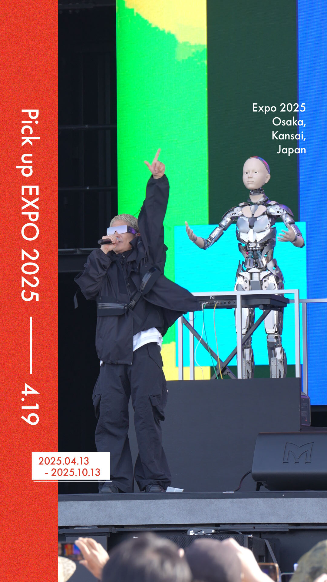 よ*お様 大阪万博　FUTURE OF LIFE ピンバッジ　いのちの未来 非売 万博 いのちの未来館 ピンバッジ - メルカリ
