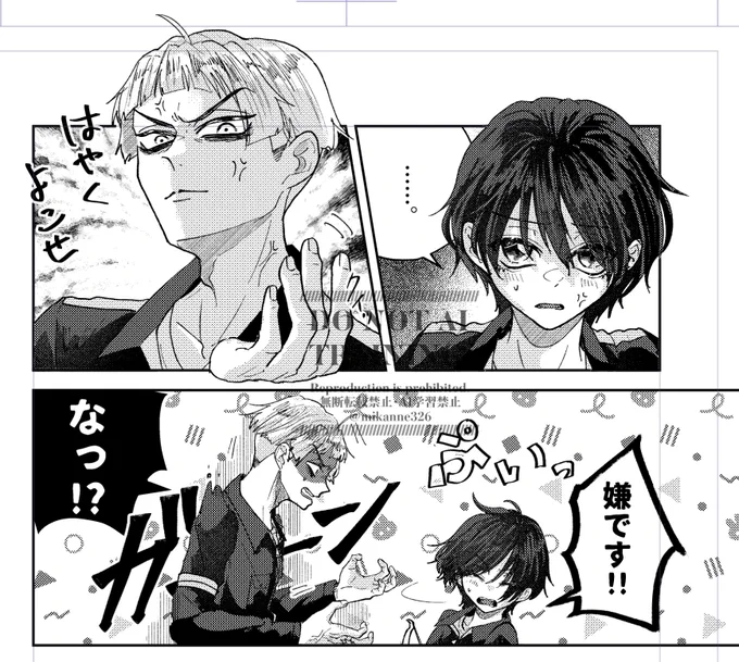 喧嘩するロロ監♀

ロくんの頭トンボで切れるなぁどうしようかなぁとりま供養しとこ、の新刊進捗 