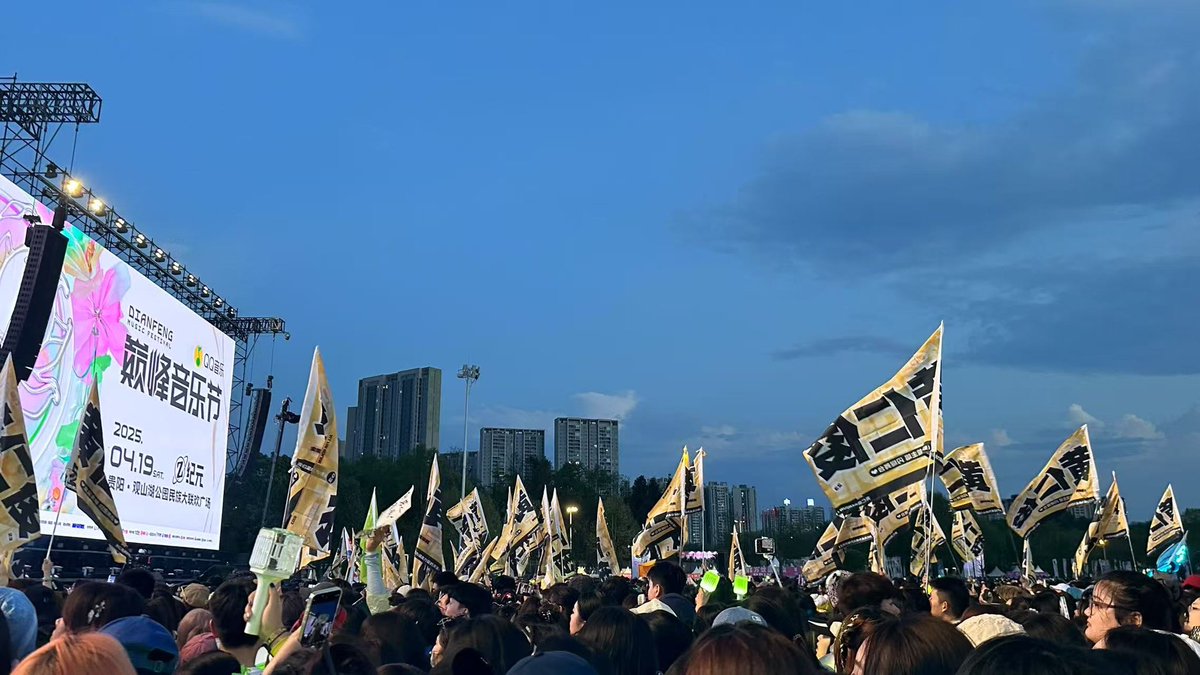 7xxwinds's tweet photo. 런쥔아 엄마들 왔당!

#yellowforrenjun 
RENJUN DIANFENG MUSIC FESTIVAL
#RENJUNat2025QQ音乐巅峰音乐节 https://t.co/mlFrwUFKxP