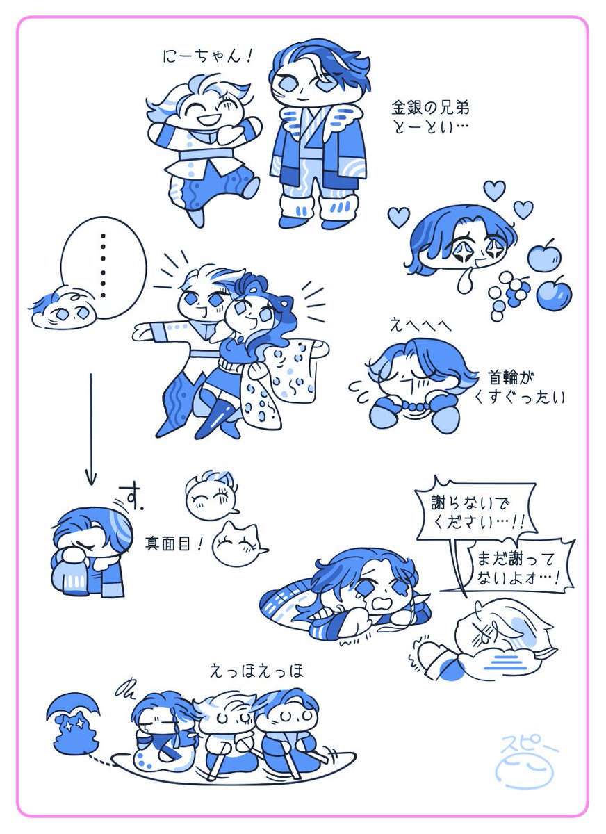 yoshirosupisupi's tweet photo. #ZIPANGU2025 #舞台ZIPANGU
4月11日に観に行きました！
本当に面白かったです✨✨
ちょっとだけ絵を描きました😂
(衣装を間違えてたらすみません！) https://t.co/b7wfcdxOAm