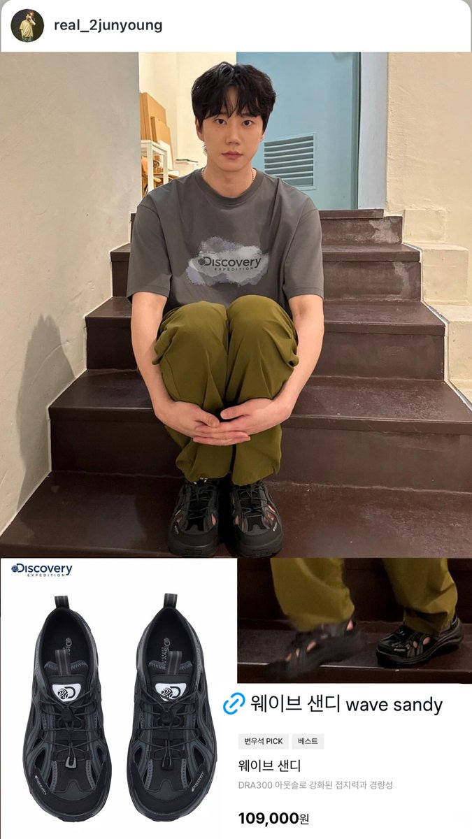 ljy096's tweet photo. 2025.04.19
#LeeJunYoung IG update

#DiscoveryExpedition

🩵Freshvent Washed Splashed Graphic Short Sleeve T-shirt
https://t.co/dR6vjiHevO

💚Freshvent Men's Parachute Cargo Pants
https://t.co/ULCNMkXUbu

🖤Wave Sandy
https://t.co/QxUGAMzyL8

#李濬榮  #이준영
#096style https://t.co/xKBYSfWz3h