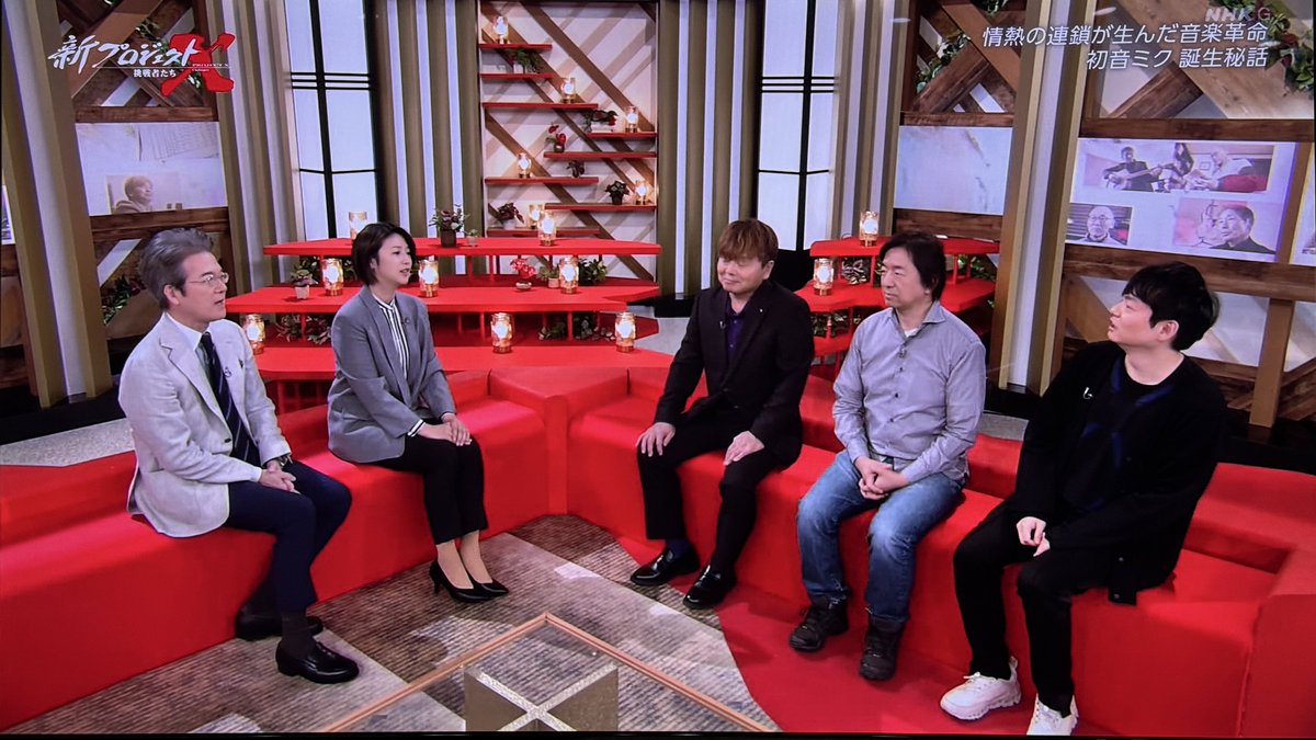 co_saca3's tweet image. 初音ミクをNHKで、プロジェクトXで見る日が来るとは……
高校の頃出てきたときはなんか面白いのが出てきたなと思ってたけど、もう誕生して18年も経つのか。完全にメジャーだよね。
 #プロジェクトX