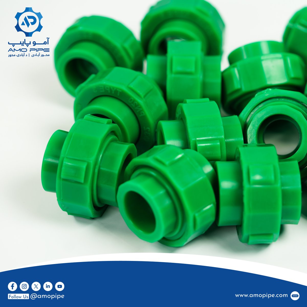 amopipe1's tweet image. آمو پایپ همواره در تلاش است تا بهترین کیفیت را به شما ارائه دهد. به تازگی فیتینگ‌های جدیدی برای سیستم‌های صنعتی به خط تولید اضافه کرده‌ایم که کیفیت و کارایی را به سطح بالاتری می‌برد.

0704454141📞
⚲پارک های صنعتی پلچرخی کوچه سوم سرک نو – کابل - افغانستان.

#pprcpipe #amopipe