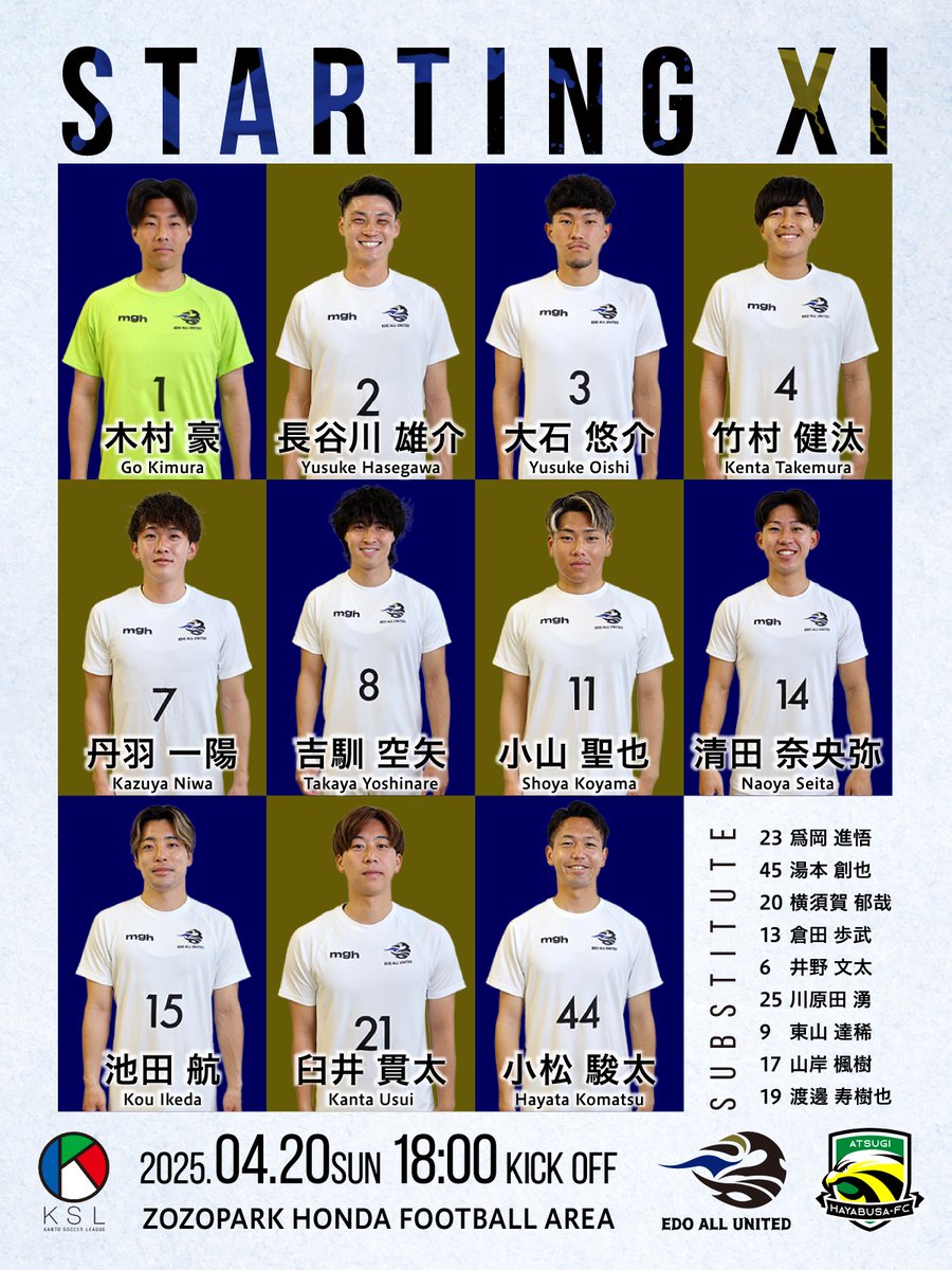 𝗦𝗧𝗔𝗥𝗧𝗜𝗡𝗚 𝗫𝗜 𝗳𝗼𝗿 𝗞𝗦𝗟-𝟮 𝟯𝗿𝗱 𝗦𝗲𝗰. 
━━━━━━━━━━━━━━━

📆4/20(sun)18:00 KICK OFF
🏆関東サッカーリーグ2部 第3節
🆚厚木はやぶさFC
📍ZOZOPARK HONDA FOOTBALL AREA
📣観戦可
📹YouTube LIVE
youtube.com/live/5lpk7sSCa…

#EDOALLUNITED