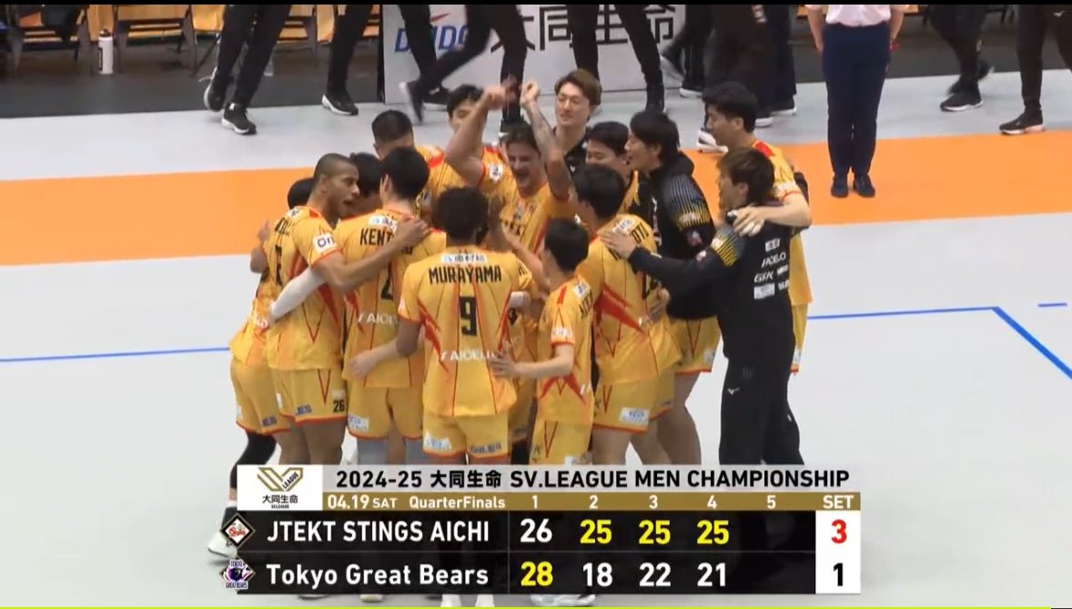 itsjustmejess1's tweet photo. Jtekt Stings advance to the semi-finals of the 2024-2025 SV League. You guys crushed it! AHHHHHHHH Congratulations boys! 😭🥹 I’m soo proud of you guys, supeeeer! Huhu 🙌🏻🤍 https://t.co/EB3u5eVgOX