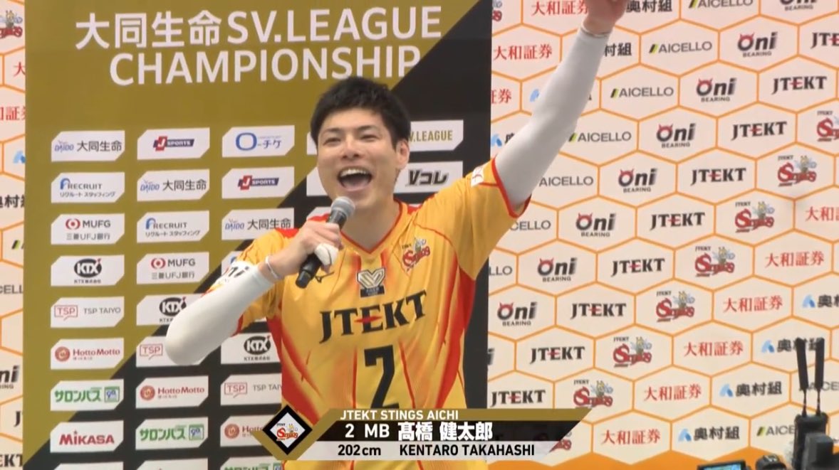 itsjustmejess1's tweet photo. Jtekt Stings advance to the semi-finals of the 2024-2025 SV League. You guys crushed it! AHHHHHHHH Congratulations boys! 😭🥹 I’m soo proud of you guys, supeeeer! Huhu 🙌🏻🤍 https://t.co/EB3u5eVgOX