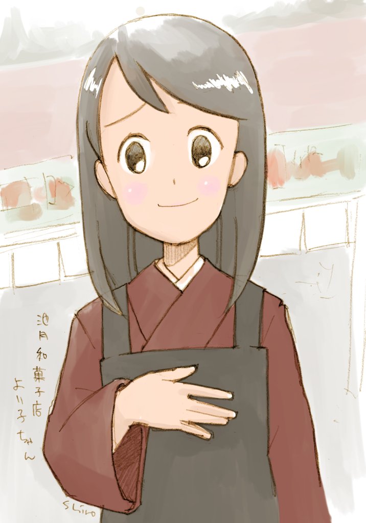 「#これを見た人は黙って黒髪を貼れ 」|し ろ（ 築 ５ ６ 年 ・ 心 不 全 療 養 中 ）のイラスト