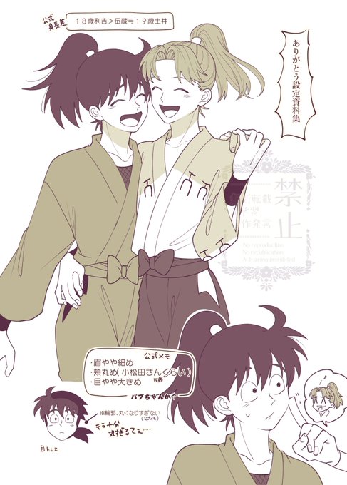 よすけ(@yosugatoenishi) さんのマンガ一覧 : いいね順 : 14ページ目