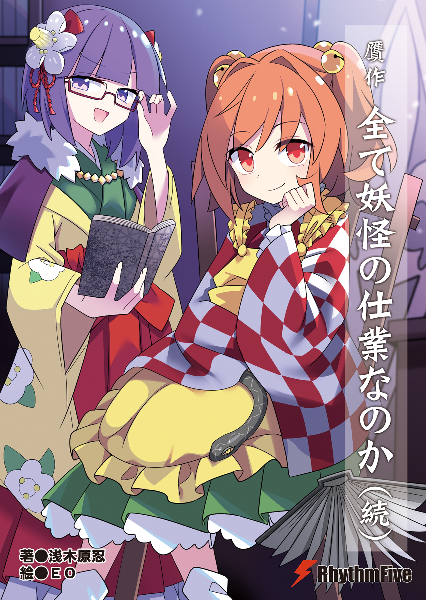 浅木原忍@例大祭す53ab (@asagihara_s) / X 浅木原忍@例大祭す53ab (@asagihara_s) / X