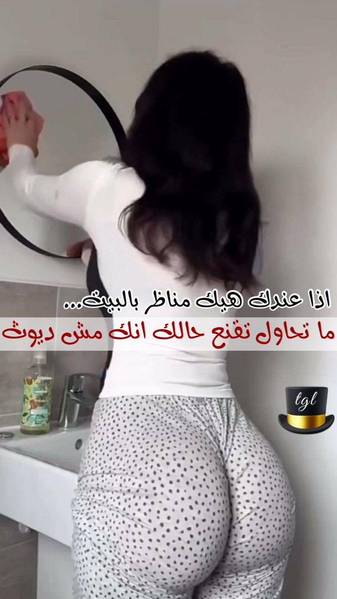 #الاخت_المثيرة