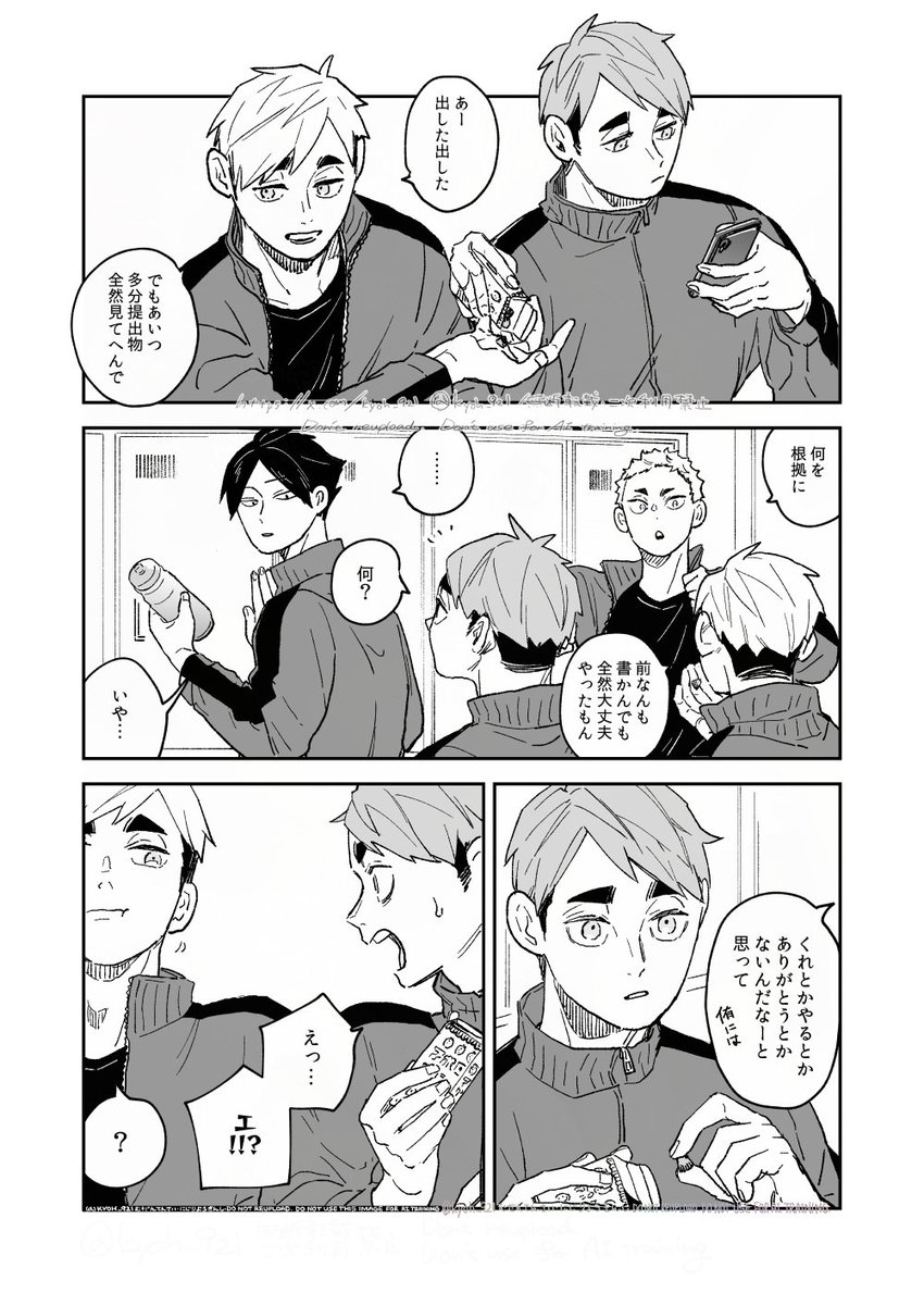 わけっこ 