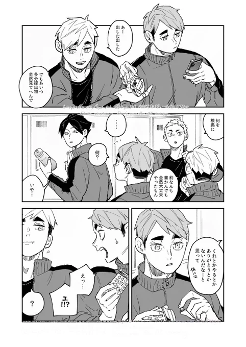 わけっこ 