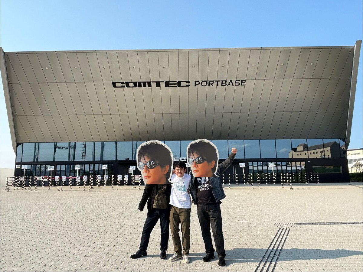 jackie_aska's tweet photo. ASKAさんカッコよかったー‼️
ライブハウスで野郎ライブが観たいー!!
『次は』
Dockingセトリ‼️をお願いします🙇♂️切実
#ASKAさん大好きMENS😎😎
#MENS_Fellows
#ASKA さん
#ASKA_Live_Docking
#COMTECPORTBASE
#COMTEC_PORTBASE
#NAGOYA
#Fellows遠征組
#ASKAさん大好き‼️
何度だって伝えたい。 https://t.co/naZmNqJpFz