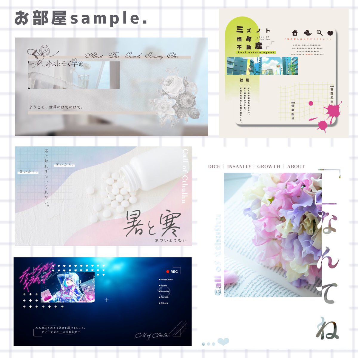 しらたま子 tweet media