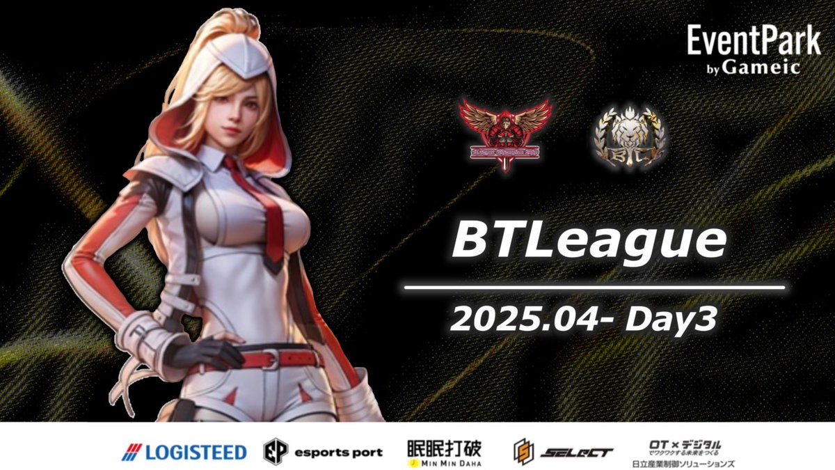 maitting_pr's tweet photo. ~本日の穴神ちゃんねる配信~

22:00~【BTLeague】LCS提携
4月度☆Day3☆

さぁ、今月もBTLが決着🔥
新勢力が今月はリーグを牽引！

上位混戦✊️
最終日までもつれ込んだぞ！！

今宵も穴神ちゃんねるが実況🎤
一級品で今宵も最強実況魅せます🔥

🔗配信リンク🔗
https://t.co/PVJek85fUi https://t.co/qv8aOzwqX4