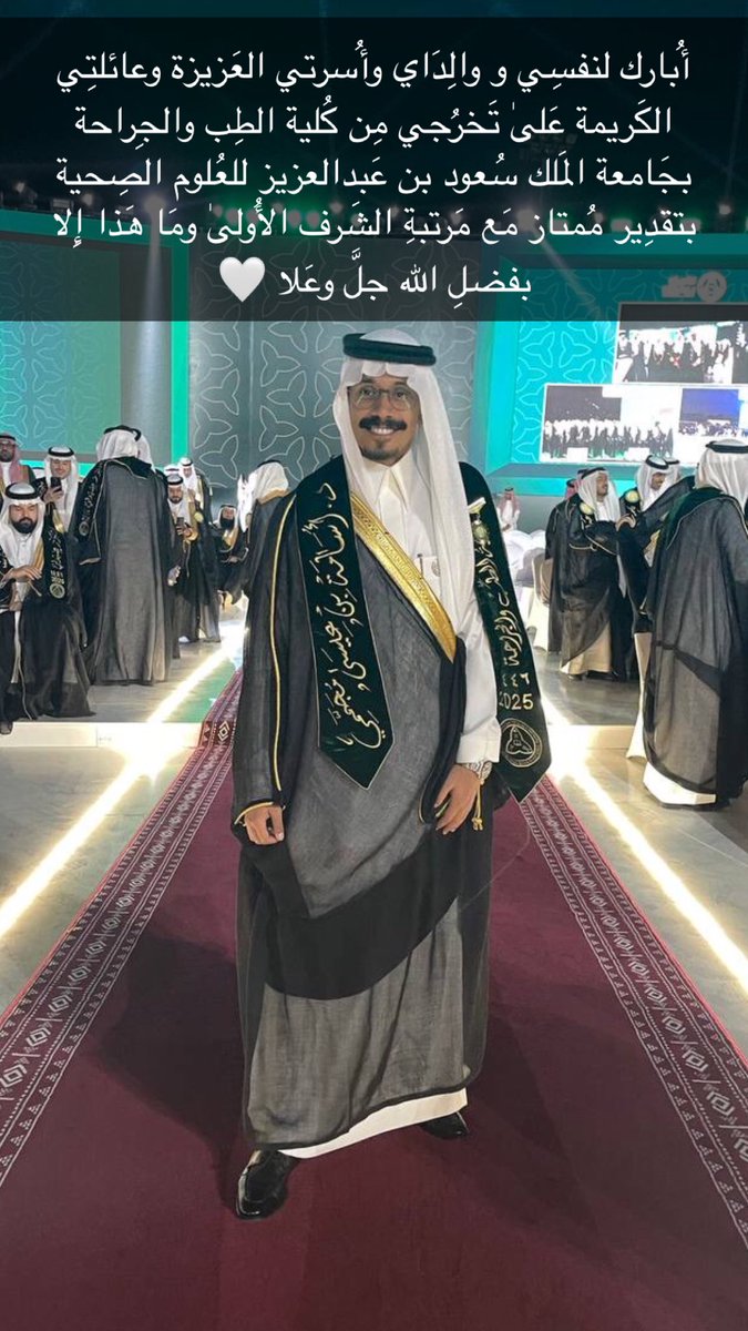 اْبـنُ عِيسَىٰ tweet media