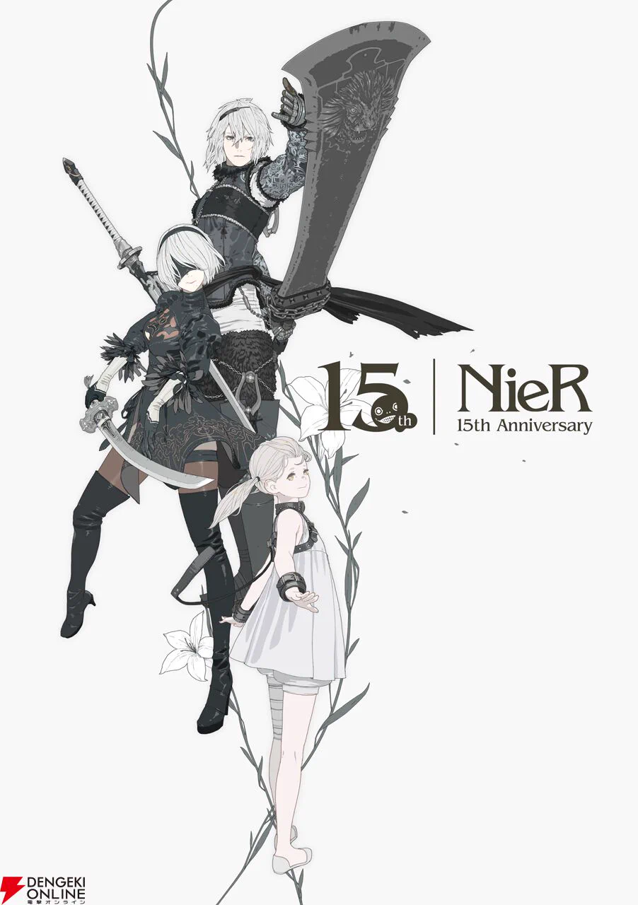 電撃オンライン в X: „『NieR（ニーア）』シリーズ15周年を記念した
