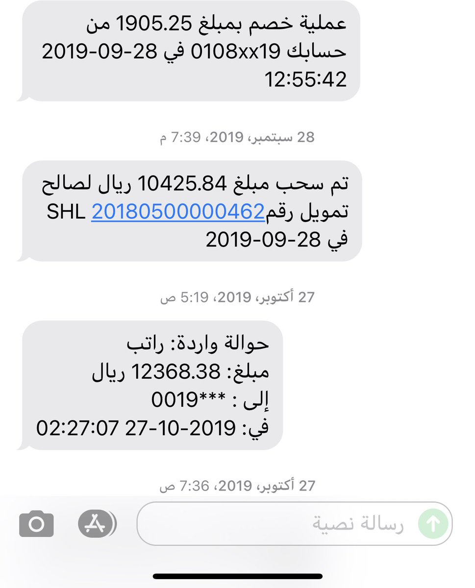 moomsl8200's tweet photo. @fayez_malki بغينا فزعتك بس احد يعطيني قرض واسدد هذه الشركة لانه قرض تزايدي ولا عرفت اتخارج منهم لي 5 سنوات والمتبقي 20 سنه والله اعلم بالحال .. https://t.co/hhbqUbo0Uf