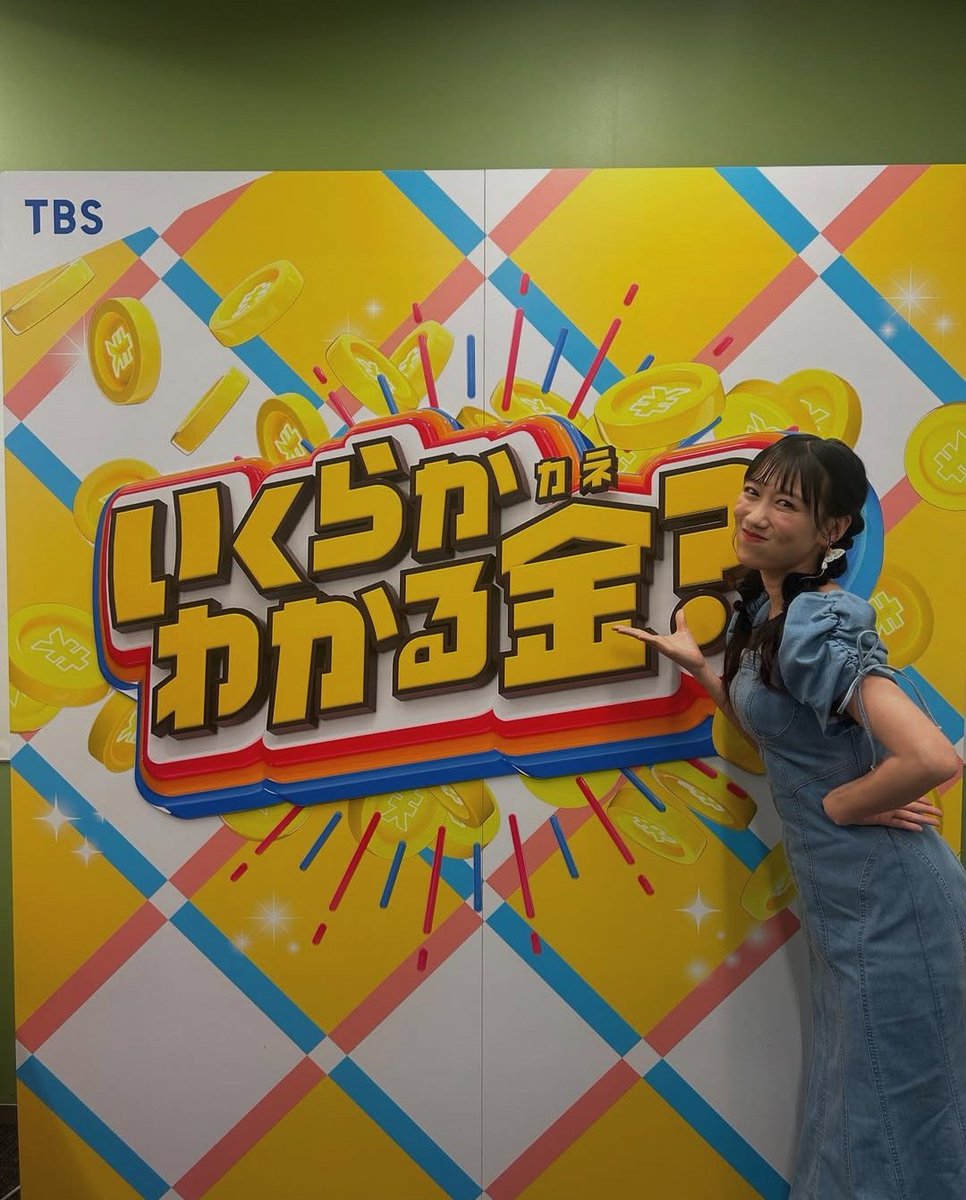 れにちゃん始まった😆💜
ワイプがメインの視聴すわ📺️

#高城れに
#いくらかわかる金