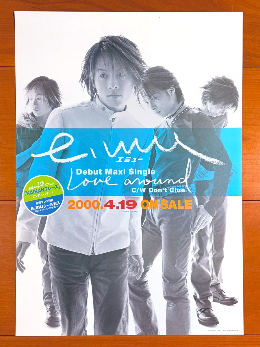 astromaniax26's tweet photo. 本日で発売から25年!!!
2000年4月19日 発売
【love around/e.mu】
告知ポスター
オリコン最高14位
X JAPANのPATAが
プロデュースでメジャーデビュー
アニメ「KAIKANフレーズ」
でΛuciferと対をなしたバンド
これ超名曲です♪
#エミュー
#lovearound
#メジャー1st
#V系
#ポスターとCD https://t.co/AsxmnZPlBp