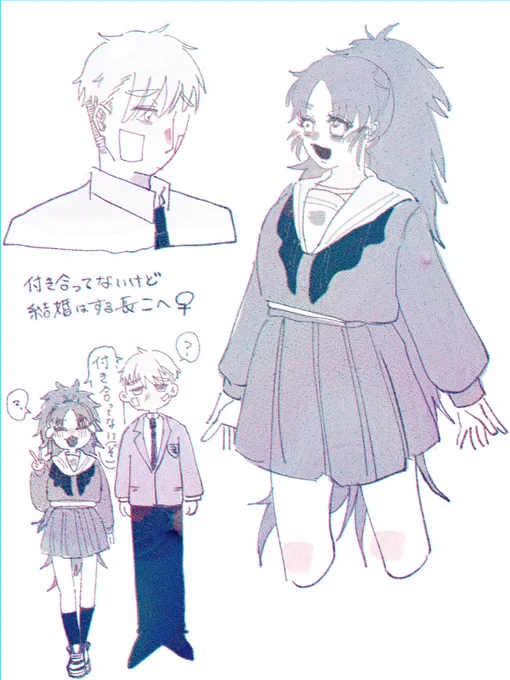 そのうち描きたい 長こへ♀ 