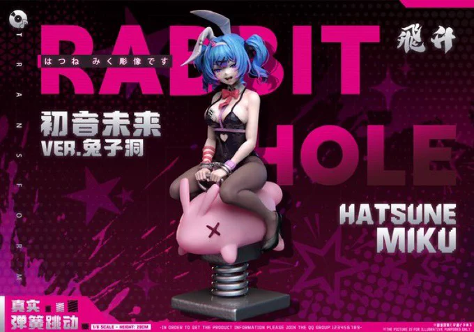 This dreamy Hatsune Miku figure is absolutely stunning…! 魅力的な「ラビットホール」テーマのミク、予約受付中です! You can pre-order it here: #HatsuneMiku #初音ミク #Figure