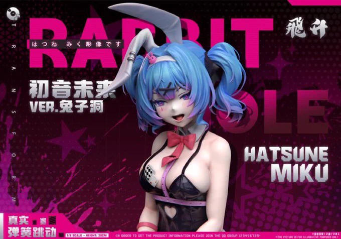 This dreamy Hatsune Miku figure is absolutely stunning…! 魅力的な「ラビットホール」テーマのミク、予約受付中です! You can pre-order it here: #HatsuneMiku #初音ミク #Figure