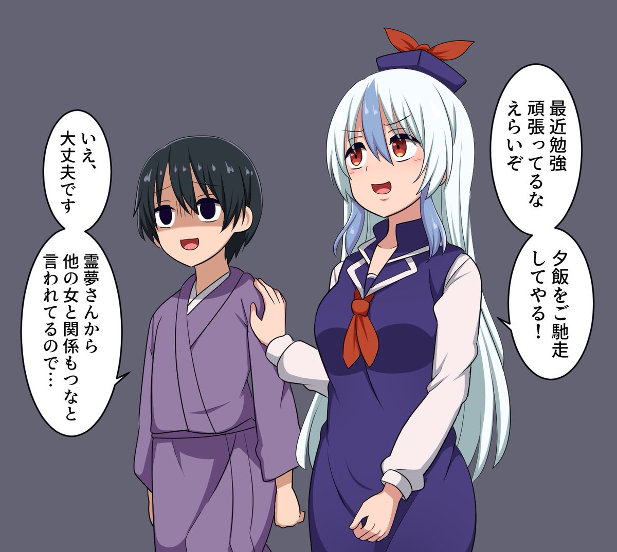 褒めてあげたい慧音先生 