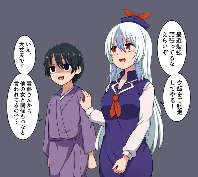 褒めてあげたい慧音先生 