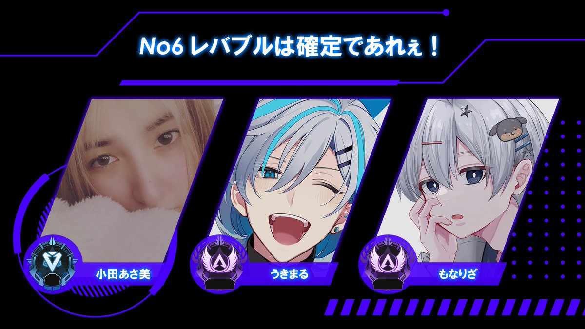 odaasami's tweet photo. 《配信のお知らせ📣》
⏰21:00〜 #apex🎮
配信始めます‼︎
今日はれぐカスタム本番
うきまるさん(#ukimaru_VT)
もなりざ(#Monarizate_chan)
REALIZEの2人と頑張るぞぉ🔥
応援きてねʕ•ᴥ•ʔ✨
ーーーーーーーーーーーーーーー
配信枠↓YouTube
📺(https://t.co/O6ykByOSMh) https://t.co/8f81v9TaPq