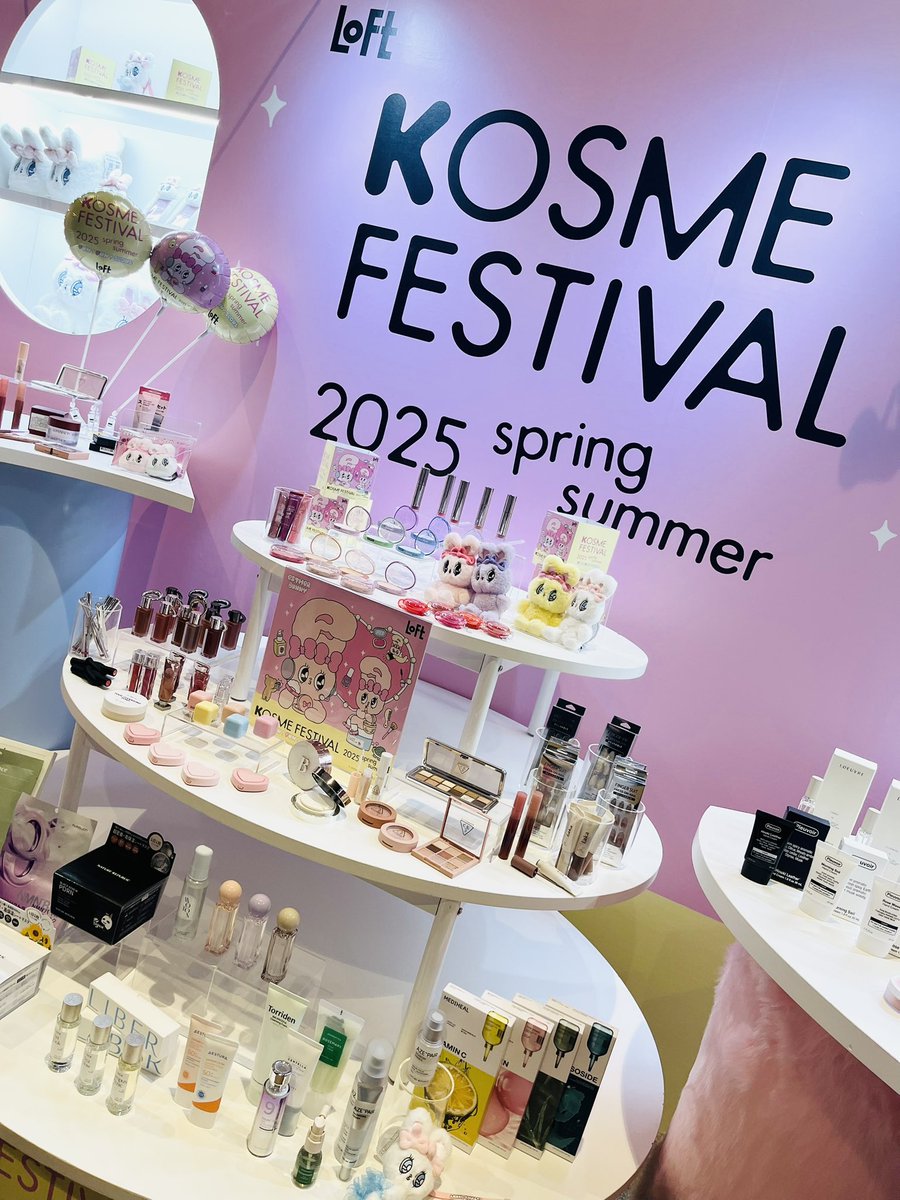 ロフトのKコスメフェスティバルにご招待いただきました🛍️韓国コスメ
