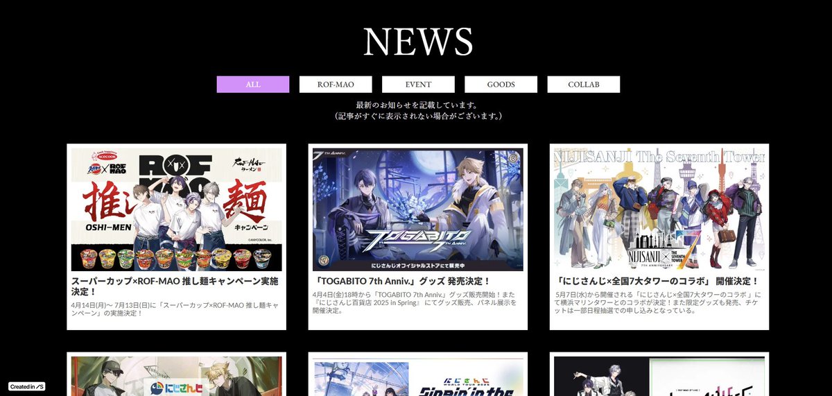 grgr_suru's tweet photo. 以前制作した剣持刀也さんの非公式ファンサイトをパワーアップさせました…！

前にあった項目を見やすくし個人＆ろふまおのおすすめ配信＆動画ページも作成したので是非ご活用ください⚔️
(旧サイトは更新停止)

https://t.co/71G997woZI

イラスト提供:IRO様(@IRO26136210)

 #金剛力也像 https://t.co/I9KPupQMLx