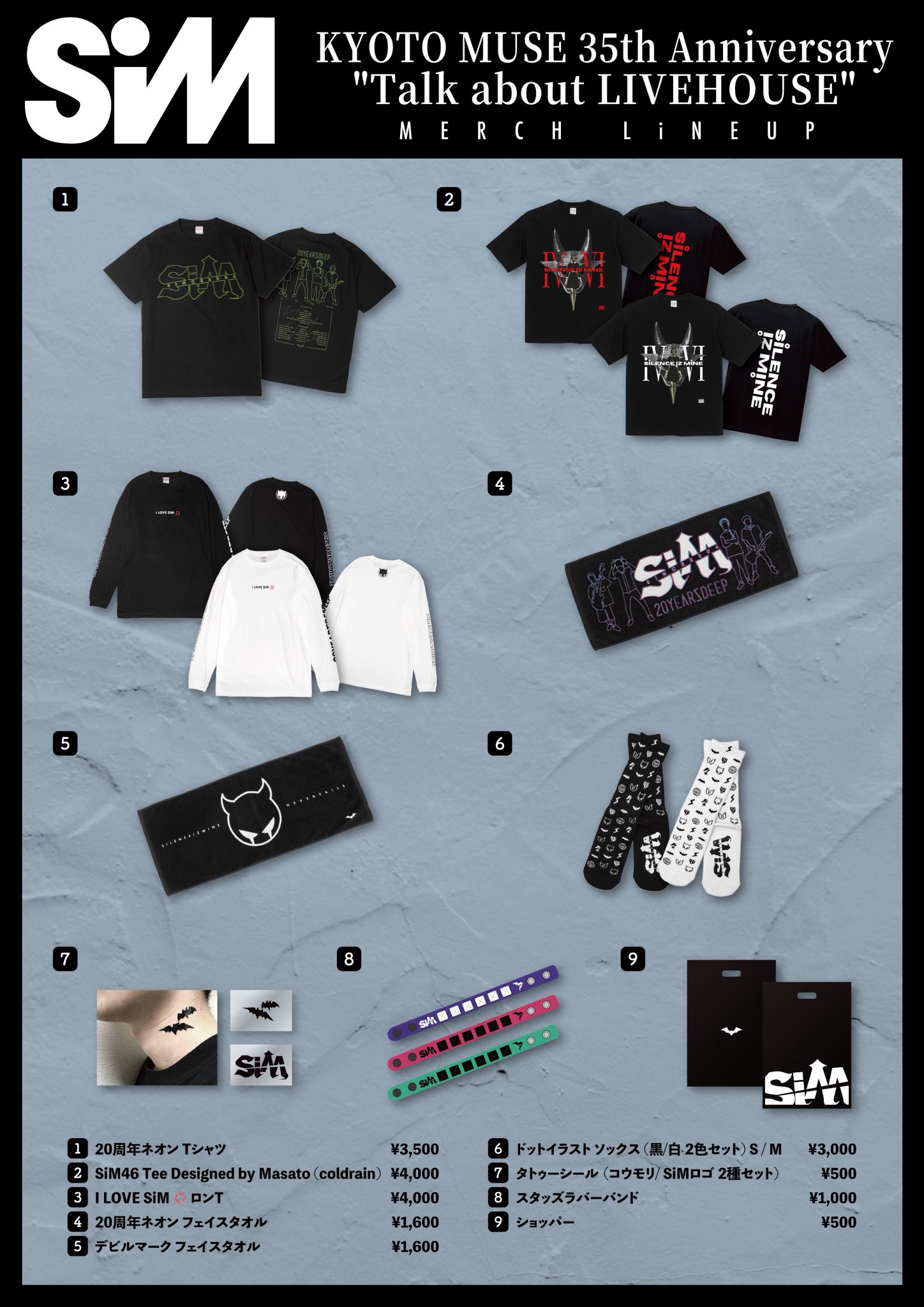 SiM_Official (@SiM_Official) / X SiM_Official (@SiM_Official) / X