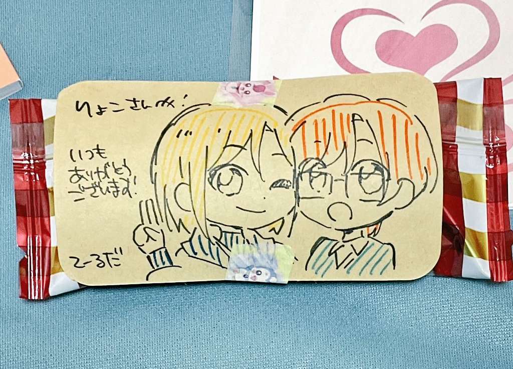 レイフレ32戦利品&頂いた差し入れ!
読むの楽しみだぁ〜〜!!🥰
てーるださんから可愛すぎるアン正ちゃん頂いたので見て…so cute……💞
改めて、会ってくださった皆様本当にありがとうございました!✨