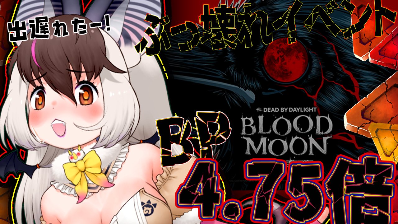 ウサギコウモリ🐰🦇ｳｻｺ•ﾃﾞｨｽﾄﾋﾟｱ😈✝️ on X: 