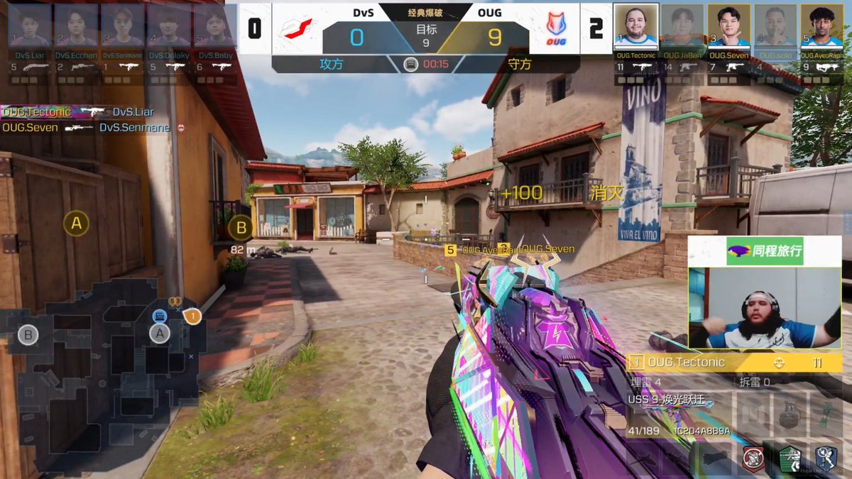 OUG 9-0 DvS to close out the 3-0 win

They guarantee a spot in playoffs
