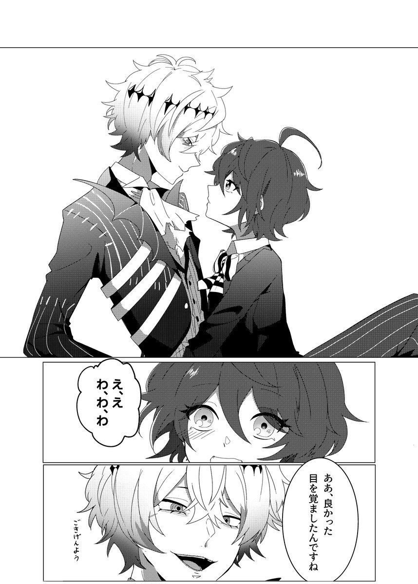 4/5 
