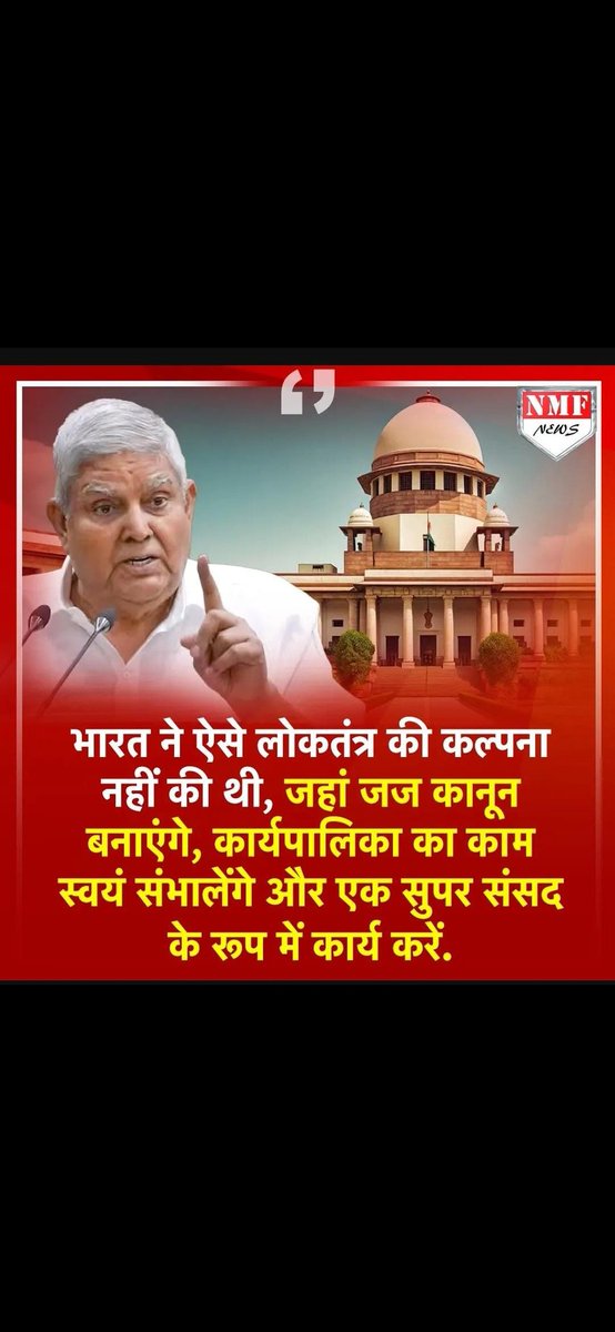 amitjagnesh's tweet photo. #make_judiciary_accountable https://t.co/sa4t8YRO3a