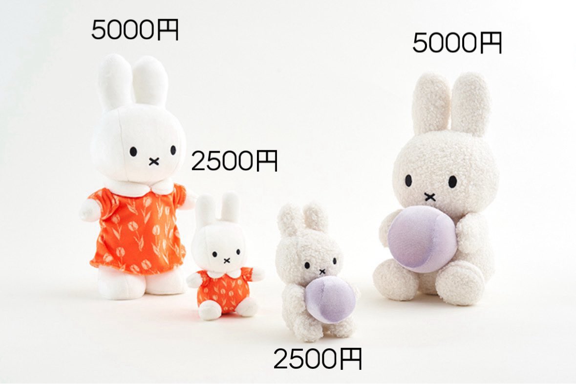 ミッフィー　ぬいぐるみ　大　万博　オランダ館　限定 大阪関西万博 #EXPO2025 🇳🇱#オランダパビリオン [会場限定