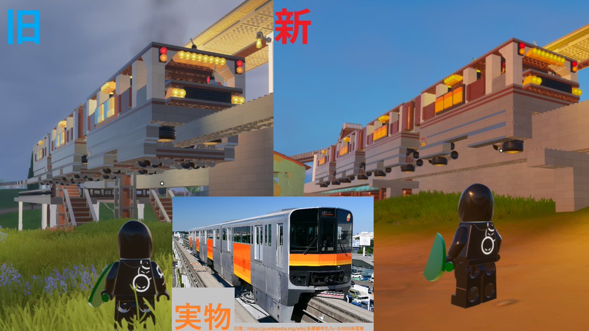 kimagurezinrou's tweet photo. 跨座式モノレールの 車両 と レール を本物に近づけて作り直してみた。
#LEGOFortnite #Fortnite #乗り物 https://t.co/0OfHAa6XHY