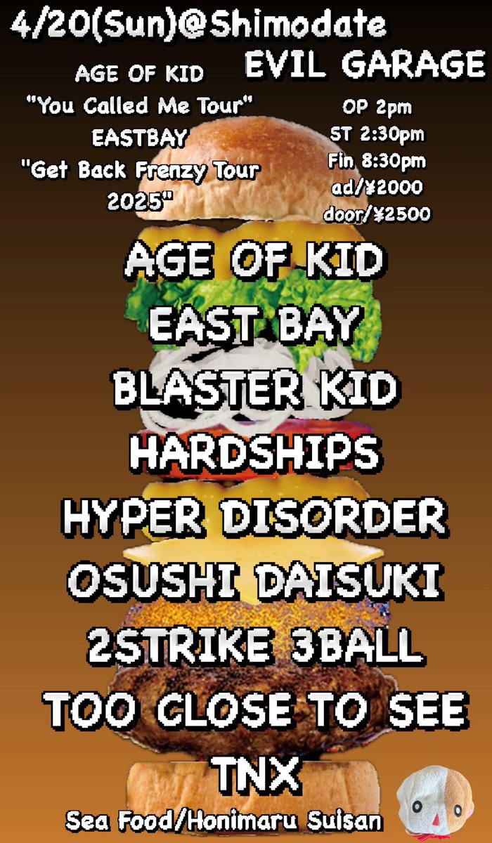 TomTomTNX's tweet photo. いよいよ日曜はイービルガレージ！
AGE OF KIDとEASTBAYのツアーです！
そして宇都宮のHARDSHIPSと一緒にできることが本当に嬉しい😭
終了早めのイベントなので遠方からのお越しもお待ちしています！
送迎もタイミングで可能です🙇‍♂️

ホニマル水産が蛤の不漁により
ホニホニタコスに変更になりました🌮 https://t.co/goa7aMUnQc