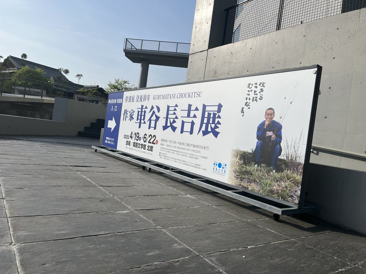 松永K三蔵 on X: 松永K三蔵 on X: