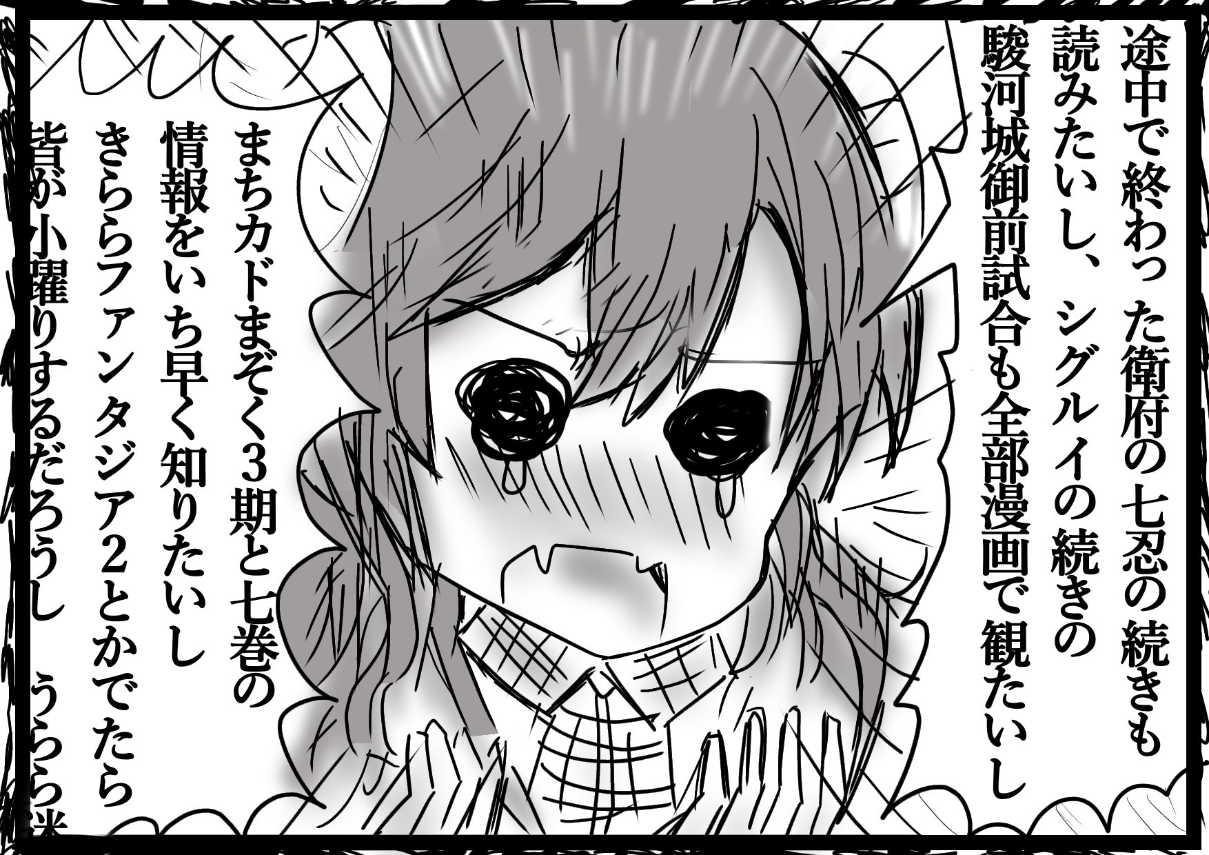 ひょか (@9RxhgGjjv7DBMlB) / X