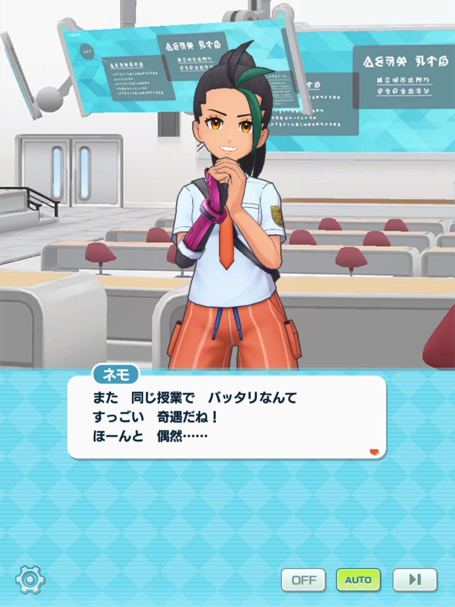 ネモちゃん
#ポケモンSV 