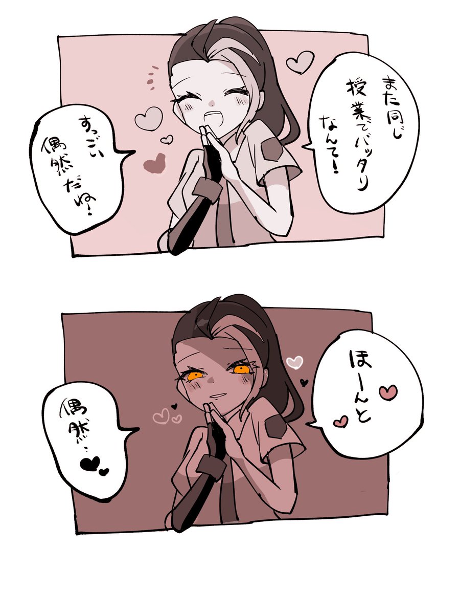 ネモちゃん
#ポケモンSV 