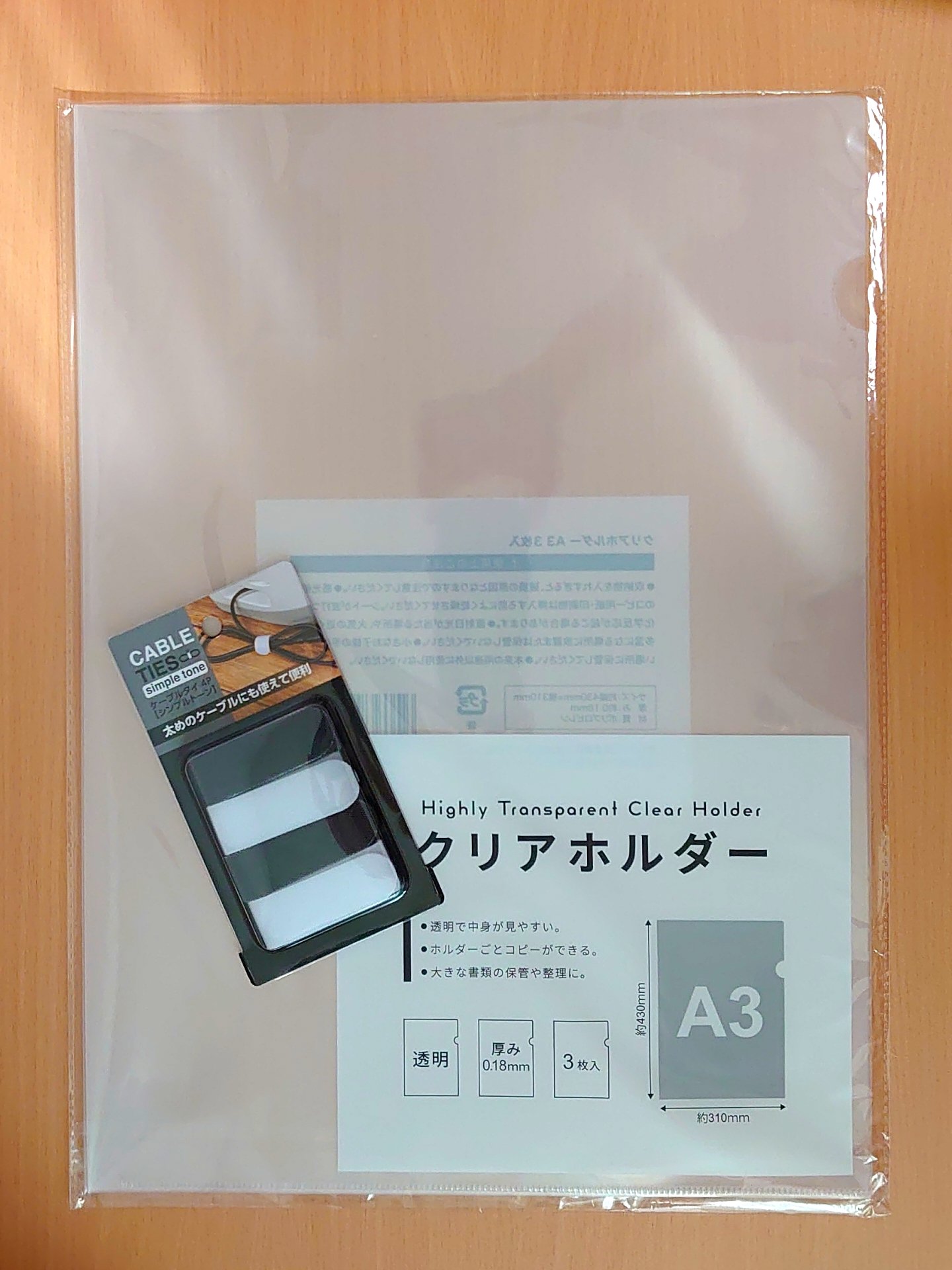 いろは on X: 