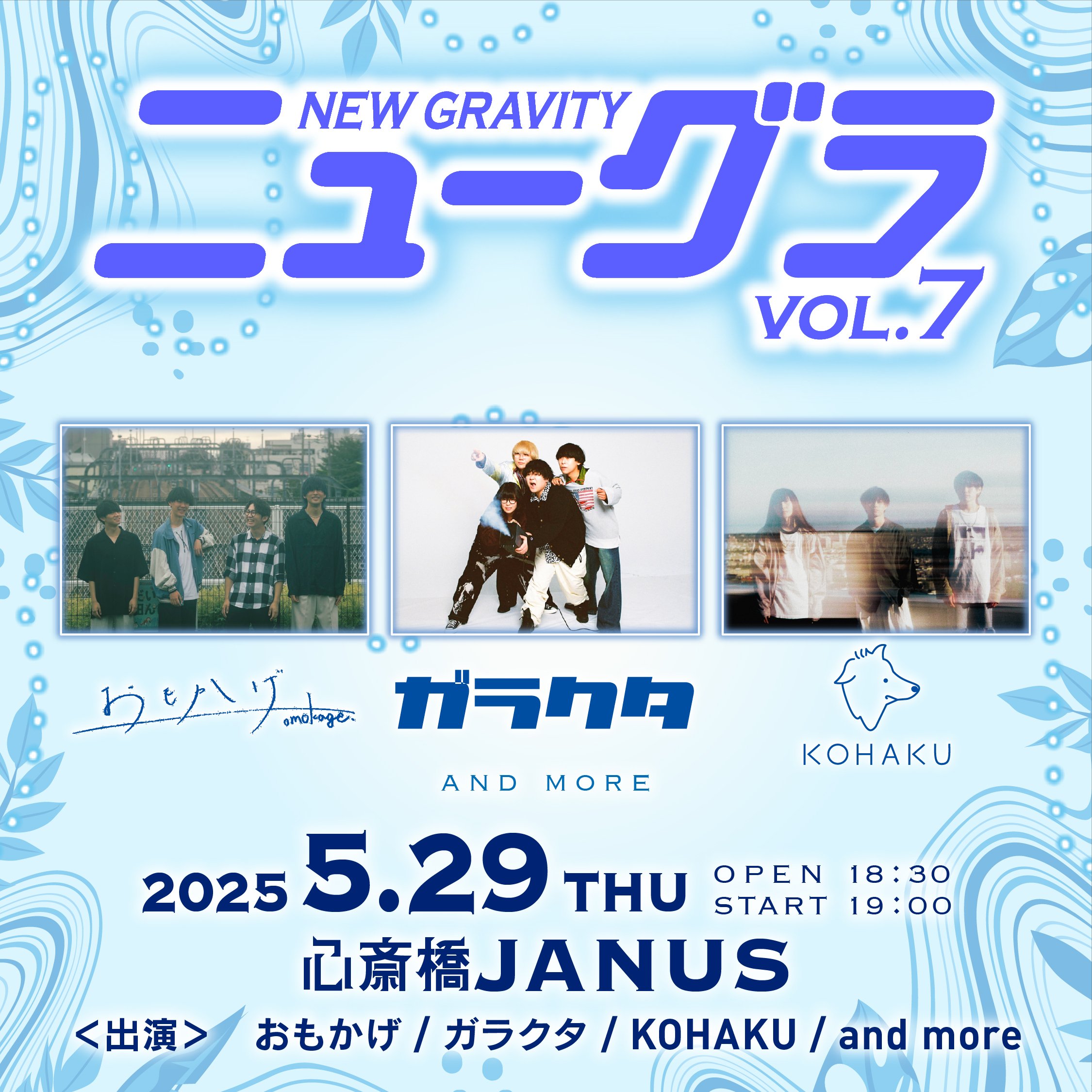 セール(SALE)開催中！ファッション通販 NEW GRAVITY -ニューグラ- (@newgravity_2024) / X ポップス+ロック(邦楽)